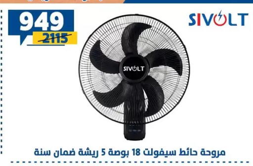 available at Shaheen Center in Egypt - Cairo