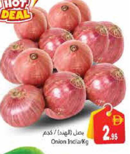 Onion from India available at هايبر ماركت باسونز in الإمارات العربية المتحدة , الامارات - دبي
