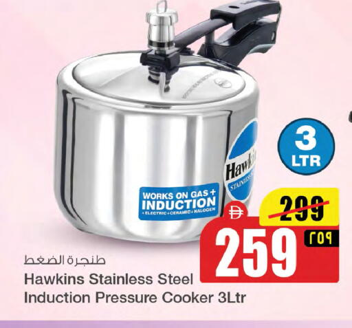 available at سفاري هايبرماركت in الإمارات العربية المتحدة , الامارات - الشارقة / عجمان