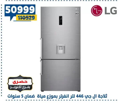 available at Shaheen Center in Egypt - Cairo
