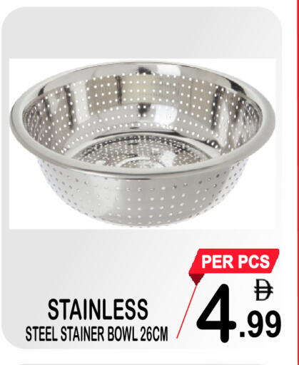available at Gift Point in UAE - Dubai