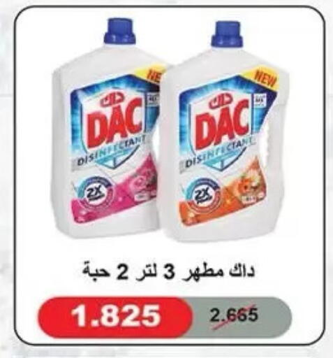available at  جمعية مبارك الكبير والقرين التعاونية in الكويت - مدينة الكويت