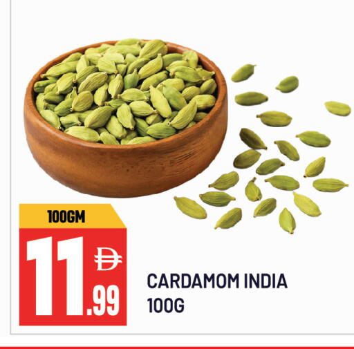 Cardamom available at دريم لاند in الإمارات العربية المتحدة , الامارات - الشارقة / عجمان