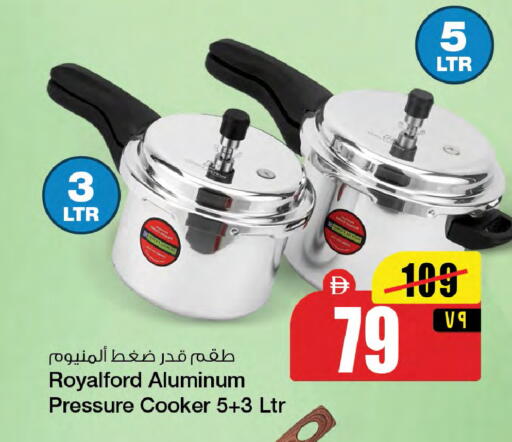 available at Safari Hypermarket in UAE - Sharjah / Ajman