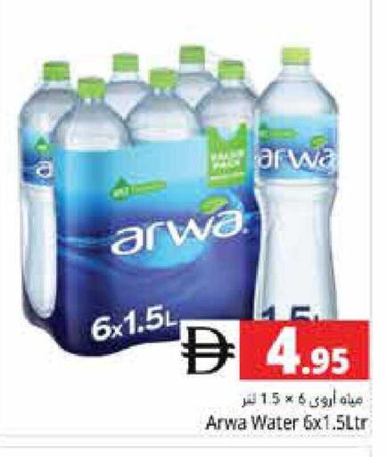 available at هايبر ماركت باسونز in الإمارات العربية المتحدة , الامارات - دبي