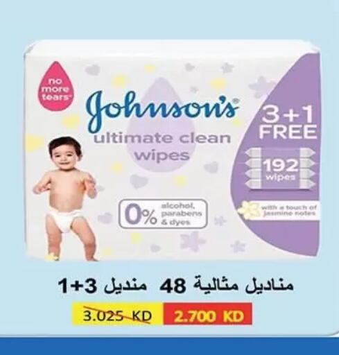 available at  جمعية مبارك الكبير والقرين التعاونية in الكويت - مدينة الكويت