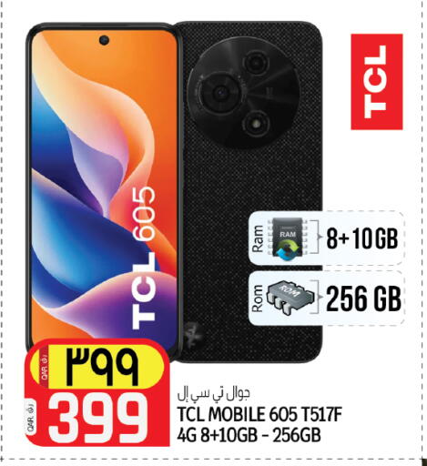 available at Kenz Mini Mart in Qatar - Al Rayyan