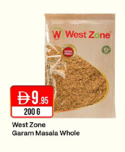 available at West Zone Supermarket in UAE - Dubai