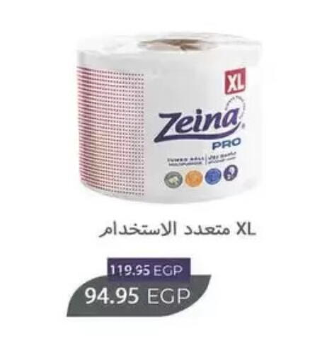 available at سبينس in Egypt - القاهرة