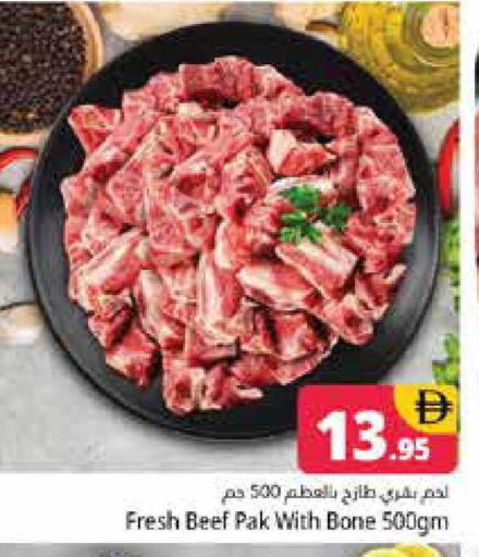 available at هايبر ماركت باسونز in الإمارات العربية المتحدة , الامارات - دبي