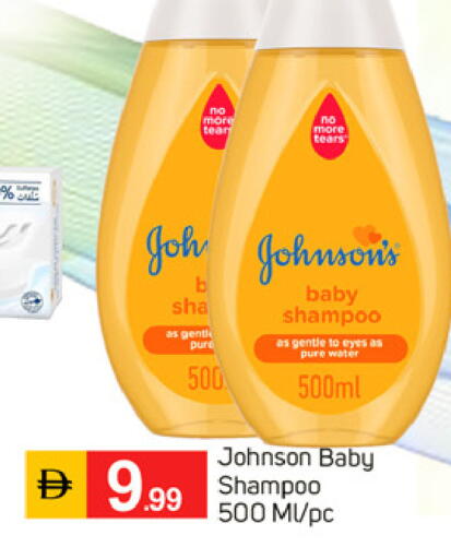 available at TALAL MARKET in UAE - Fujairah
