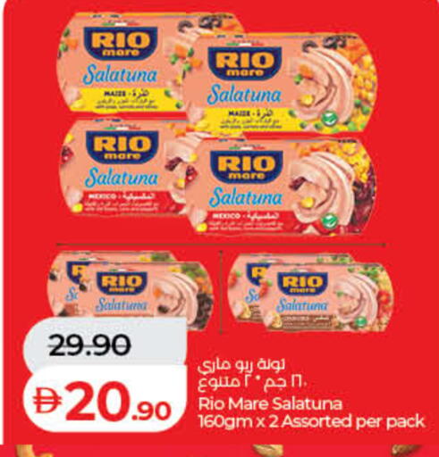 available at Lulu Hypermarket in UAE - Fujairah