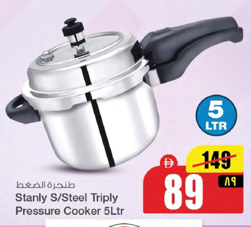 available at Safari Hypermarket in UAE - Sharjah / Ajman