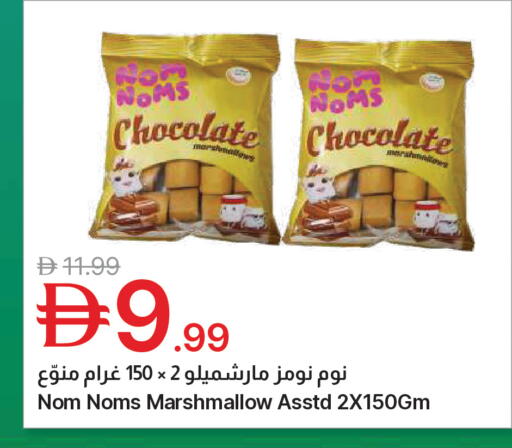 available at جمعية الامارات التعاونية in الإمارات العربية المتحدة , الامارات - دبي