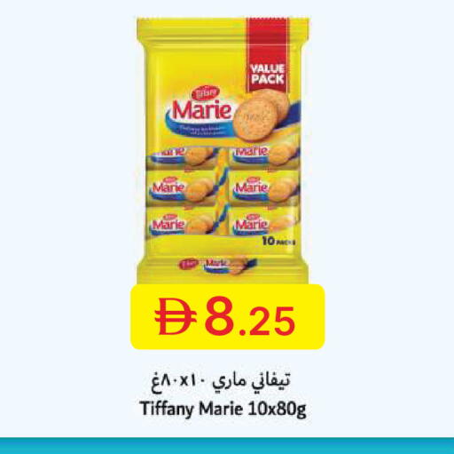 available at جمعية الامارات التعاونية in الإمارات العربية المتحدة , الامارات - دبي