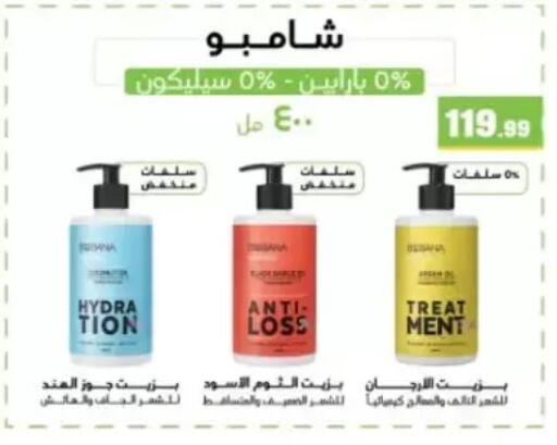 available at المحلاوي ستورز in Egypt - القاهرة