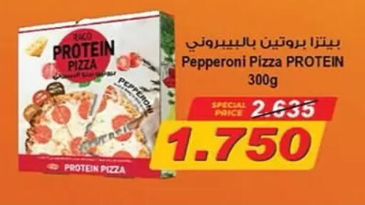 Pepper available at Mubarak Al-Kabeer & Al-Qurain Co-Operative Society in Kuwait - Kuwait City