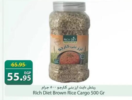 available at سبينس in Egypt - القاهرة