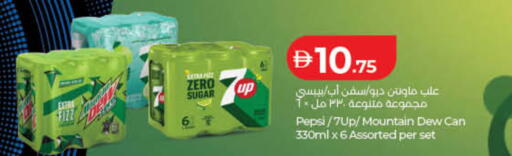 available at Lulu Hypermarket in UAE - Fujairah