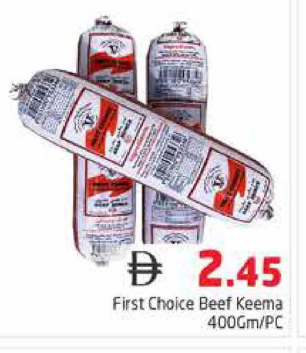 available at هايبر ماركت باسونز in الإمارات العربية المتحدة , الامارات - دبي