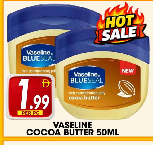 available at Centro Discount Center in UAE - Dubai