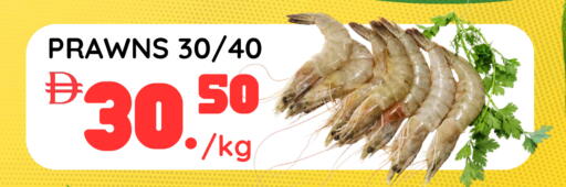 available at Select Market in UAE - Abu Dhabi