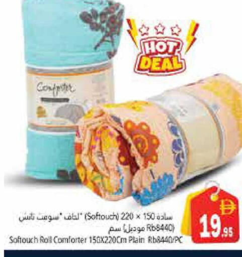 available at هايبر ماركت باسونز in الإمارات العربية المتحدة , الامارات - دبي