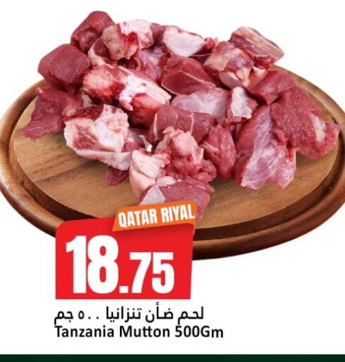 available at دانة هايبرماركت in قطر - أم صلال