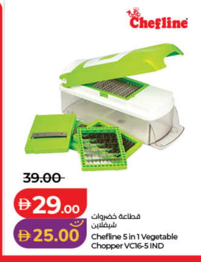 available at لولو هايبرماركت in الإمارات العربية المتحدة , الامارات - ٱلْفُجَيْرَة‎