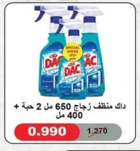 available at  جمعية مبارك الكبير والقرين التعاونية in الكويت - مدينة الكويت