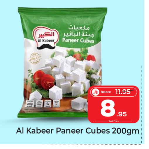 available at مكة هايبرماركت in مملكة العربية السعودية, السعودية, سعودية - الرياض