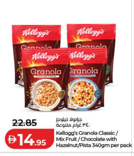 available at Lulu Hypermarket in UAE - Fujairah
