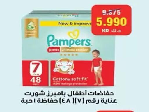 available at  جمعية مبارك الكبير والقرين التعاونية in الكويت - مدينة الكويت