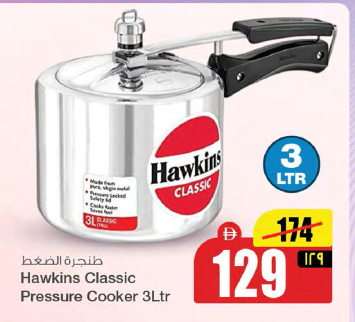 available at Safari Hypermarket in UAE - Sharjah / Ajman