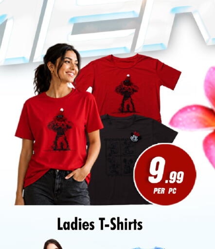 available at نايت تو نايت in الإمارات العربية المتحدة , الامارات - الشارقة / عجمان