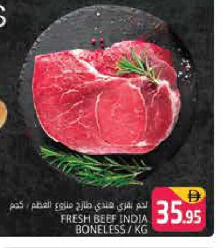 available at هايبر ماركت باسونز in الإمارات العربية المتحدة , الامارات - دبي