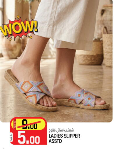 available at Kenz Mini Mart in Qatar - Doha
