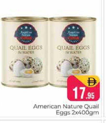 available at هايبر ماركت باسونز in الإمارات العربية المتحدة , الامارات - دبي