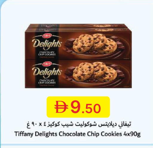 available at جمعية الامارات التعاونية in الإمارات العربية المتحدة , الامارات - دبي