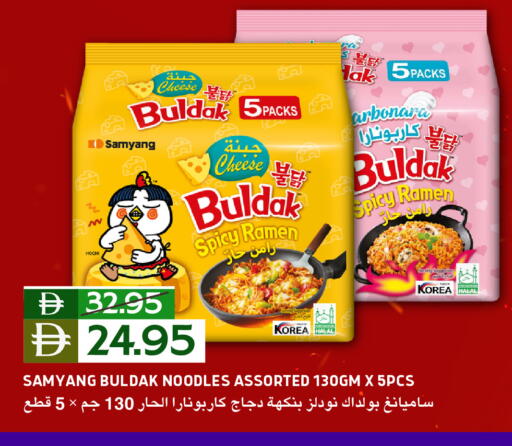 available at Select Market in UAE - Abu Dhabi