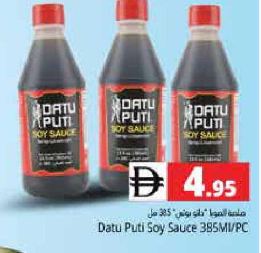 available at هايبر ماركت باسونز in الإمارات العربية المتحدة , الامارات - دبي