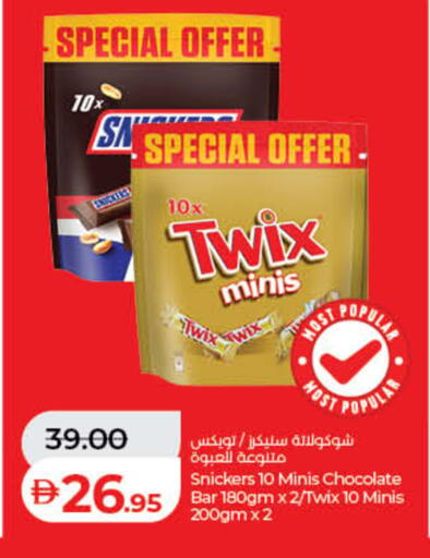 available at Lulu Hypermarket in UAE - Fujairah