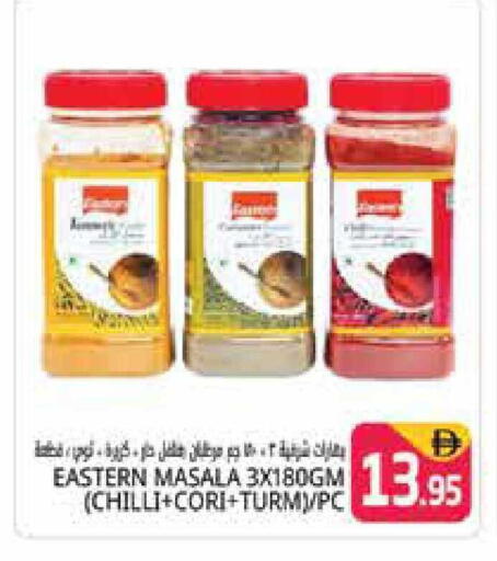 Chilli available at هايبر ماركت باسونز in الإمارات العربية المتحدة , الامارات - دبي