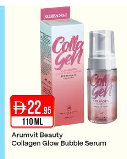 available at West Zone Supermarket in UAE - Dubai