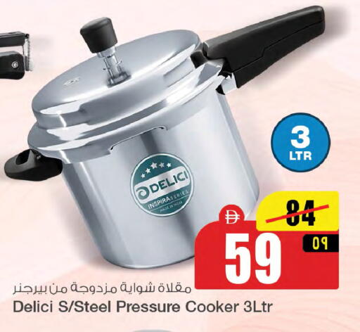available at Safari Hypermarket in UAE - Sharjah / Ajman