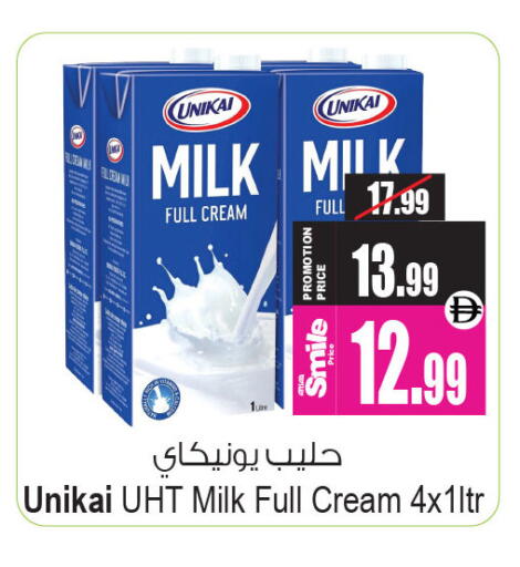available at Ansar Gallery in UAE - Dubai