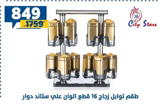 available at Shaheen Center in Egypt - Cairo