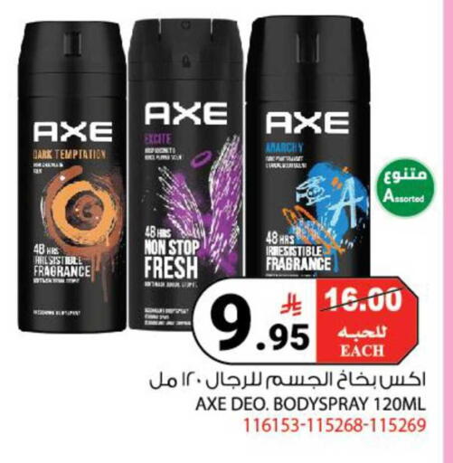 available at هاوس كير in مملكة العربية السعودية, السعودية, سعودية - مكة المكرمة
