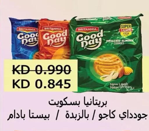 available at  جمعية مبارك الكبير والقرين التعاونية in الكويت - مدينة الكويت