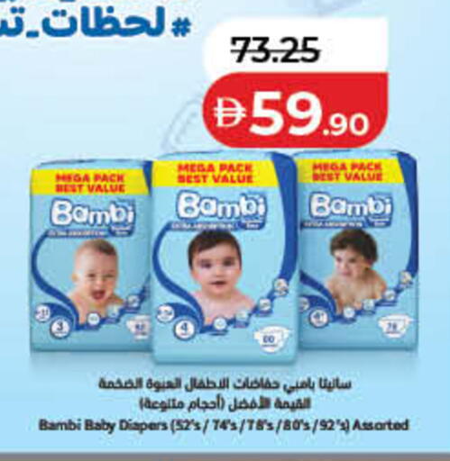 available at Lulu Hypermarket in UAE - Fujairah